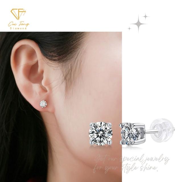 【CF Diamond】MOMO獨家12星座｜七夕情人節 (莫桑鑽 獅子座 處女座 項鍊 戒指 手鍊 耳環 生日 禮物 鑽石)