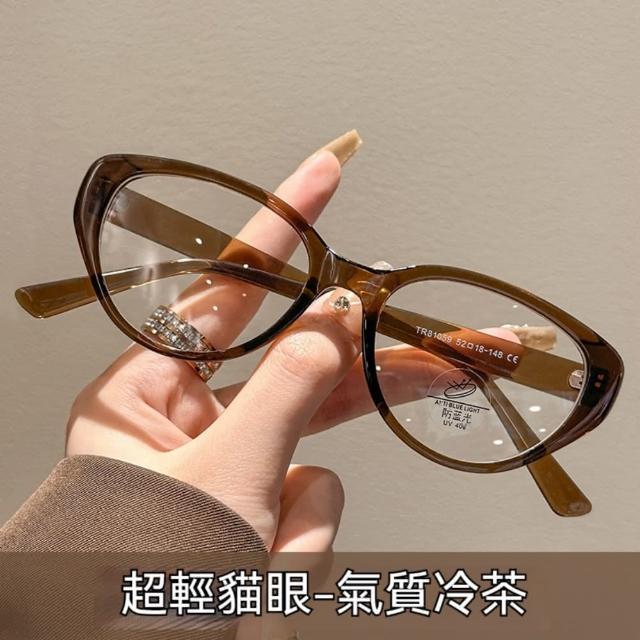 【LEEHER】猫眼眼鏡/附眼鏡盒/眼鏡女/鏡框/復古眼鏡/鏡架/眼鏡框/眼鏡架/ tr90鏡框/素顏眼