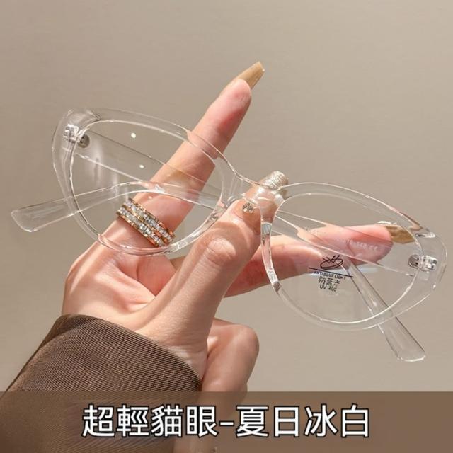【LEEHER】猫眼眼鏡/附眼鏡盒/眼鏡女/鏡框/復古眼鏡/鏡架/眼鏡框/眼鏡架/ tr90鏡框/素顏眼