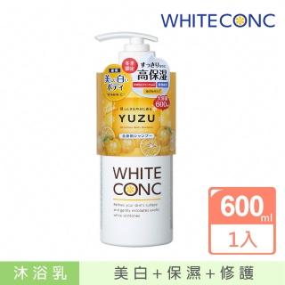 【WHITE CONC】美白身體沐浴露 600mL(3款任選***)
