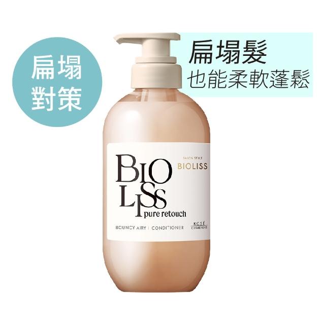 【KOSE BIOLISS】苾歐莉絲 植感扁塌對策蓬鬆 毛躁對策修護 蜷曲對策絲滑 潤髮乳(480ml)