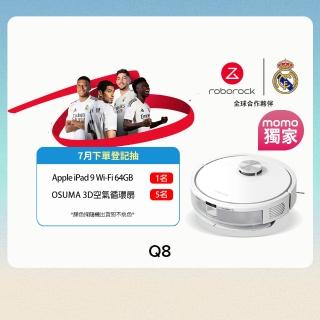【Roborock 石頭科技】MOMO獨家親民款限定! Q8掃拖機器人(新升級/零纏繞邊刷/10000Pa吸力)