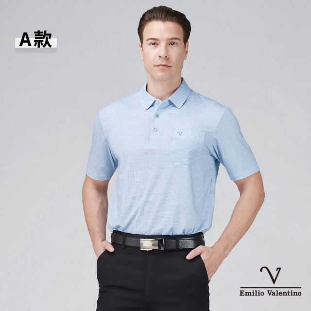 【Emilio Valentino 范倫鐵諾】男裝POLO衫 男上衣 短袖/涼感/透氣/吸濕排汗/有口袋/polo衫 男/送禮(多款)