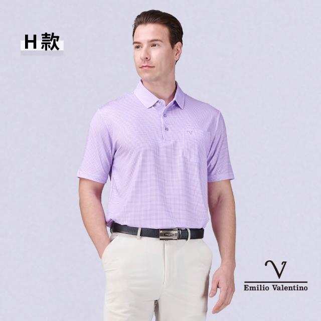 【Emilio Valentino 范倫鐵諾】男裝POLO衫 男上衣 短袖/涼感/透氣/吸濕排汗/有口袋/polo衫 男/送禮(多款)