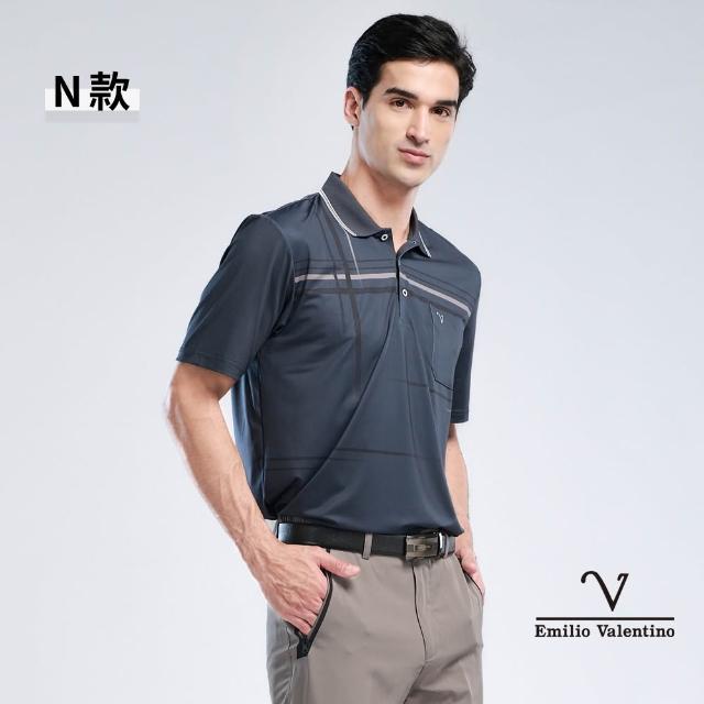 【Emilio Valentino 范倫鐵諾】男裝POLO衫 男上衣 短袖/涼感/透氣/吸濕排汗/有口袋/polo衫 男/送禮(多款)