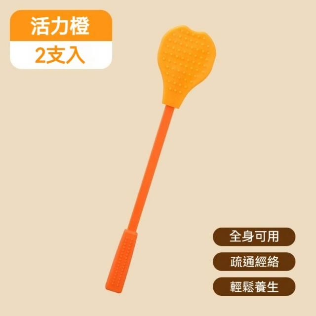 YAOCHEN 瑤辰】買1送1-矽膠經絡養生拍痧板(拍痧排毒刮痧養生拍) - momo