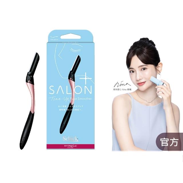 【Schick 舒適牌】舒綺極 Salon Plus 亮顏修容刀+美容膏(修容刀1入+美容膏6.5g)
