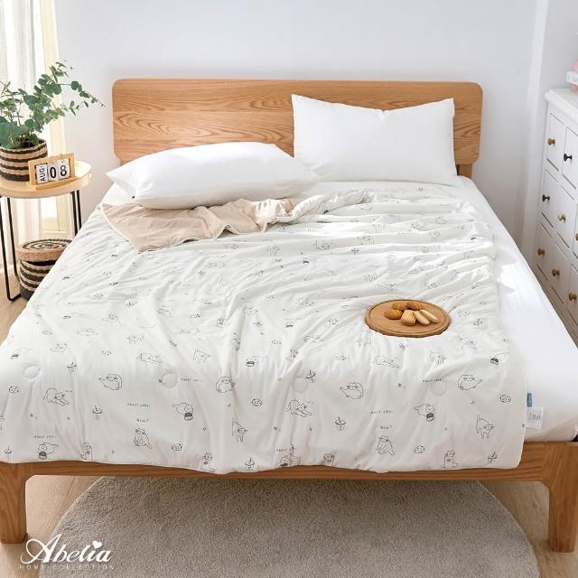 【Great Living 格蕾寢飾】英國Abelia 泡泡冰涼感抗菌涼被150*200CM(多款任選/涼被/夏被/空調被)