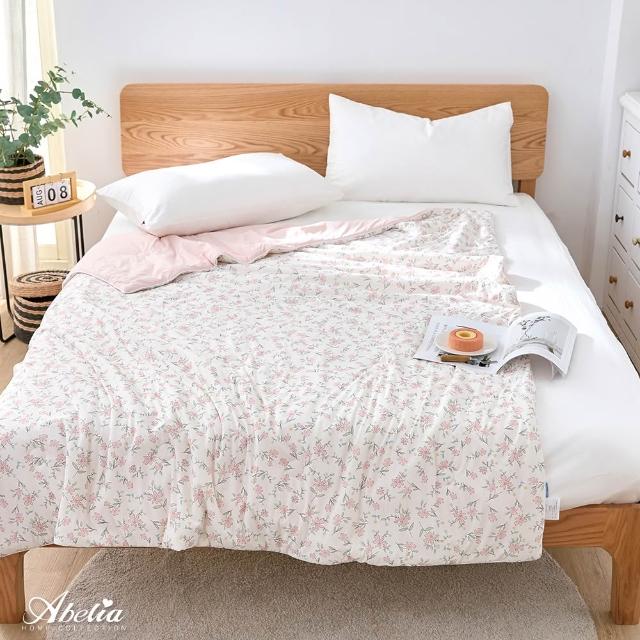 【Great Living 格蕾寢飾】英國Abelia 泡泡冰涼感抗菌涼被150*200CM(多款任選/涼被/夏被/空調被)