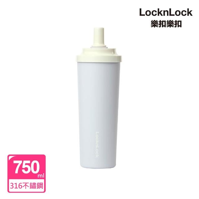 【LocknLock 樂扣樂扣】提帶隨行組 官方直營 SUSU不鏽鋼吸管杯x矽膠環杯帶(多色任選/750ml/不鏽鋼/保溫)