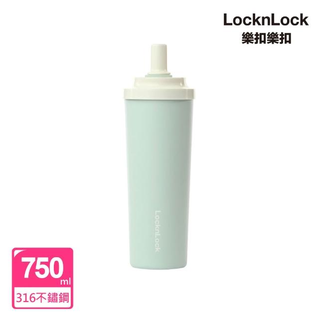 【LocknLock 樂扣樂扣】提帶隨行組 官方直營 SUSU不鏽鋼吸管杯x矽膠環杯帶(多色任選/750ml/不鏽鋼/保溫)