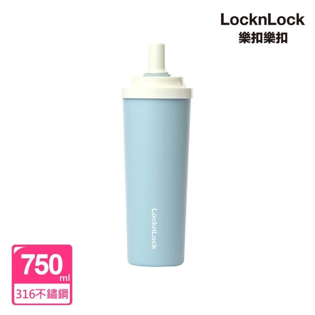 【LocknLock 樂扣樂扣】提帶隨行組 官方直營 SUSU不鏽鋼吸管杯x矽膠環杯帶(多色任選/750ml/不鏽鋼/保溫)