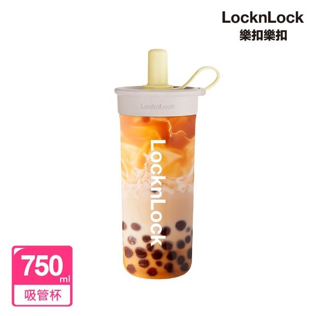 【LocknLock 樂扣樂扣】超值二入組 官方直營 嚼對FUN飲吸管杯 750ml(6色任選/寬口徑/大容量/吸管杯)
