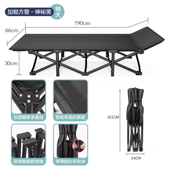 【DaoDi】折疊床 十腿方管加粗 摺疊床190cm(附背帶 床墊 午休床 露營折疊床 行軍床)