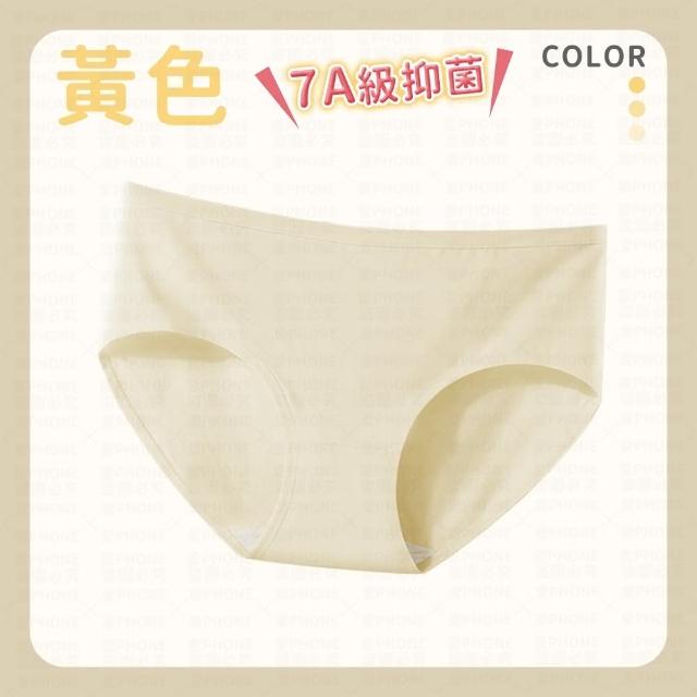 【同闆購物】7A莫蘭迪純棉內褲(7A級抗菌/內褲/純棉內褲/女生內褲/抗菌/棉質/親膚)