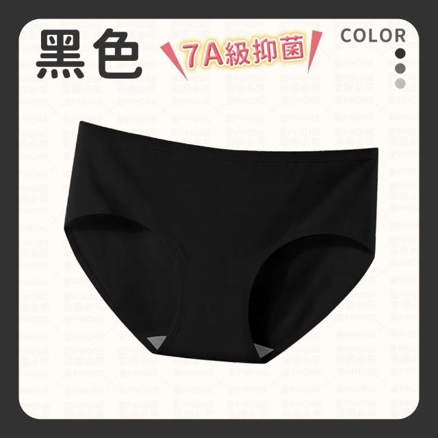 【同闆購物】7A莫蘭迪純棉內褲(7A級抗菌/內褲/純棉內褲/女生內褲/抗菌/棉質/親膚)