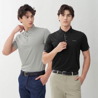 【pierre cardin 皮爾卡登】網路獨家 男款 素色百搭涼感/網眼透氣彈性短袖POLO衫(多色任選)