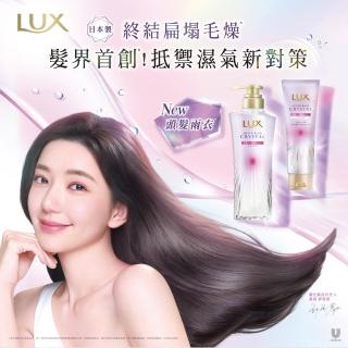 【LUX 麗仕】日本製極輕光護膜洗髮精450ml/髮膜180ml任選1入(頭髮雨衣/護色聚光/蓬鬆修護)
