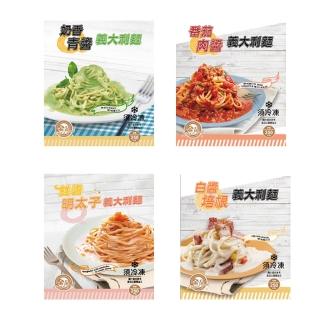13796760 OL 【金品】任選袋裝義大利麵24入組-250g/袋(雙醬明太子/白醬培根/奶香青醬/番茄肉醬)
