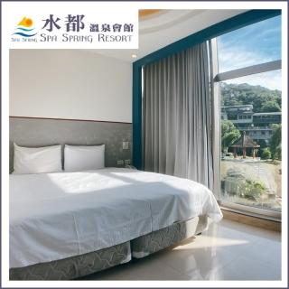 【水都溫泉會館】雙人客房120分鐘泡湯券(旺季平日不加價MO)