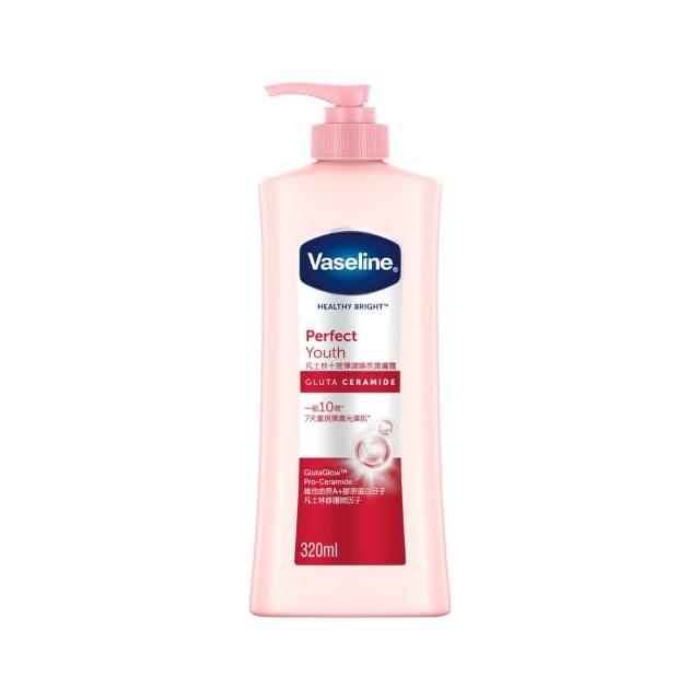 【Vaseline 凡士林】官方直營 透亮系列潤膚露320ml_2入組(十效彈潤/涼感水潤/SPF30透亮防曬 美白乳液)