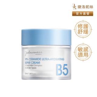 【JS 婕洛妮絲】10%神經醯胺保濕修護霜50ml（修護舒緩．敏感肌適用）