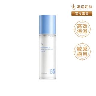 【JS 婕洛妮絲】神經醯胺B5保濕化妝水125ml（高效保濕．敏感肌適用）