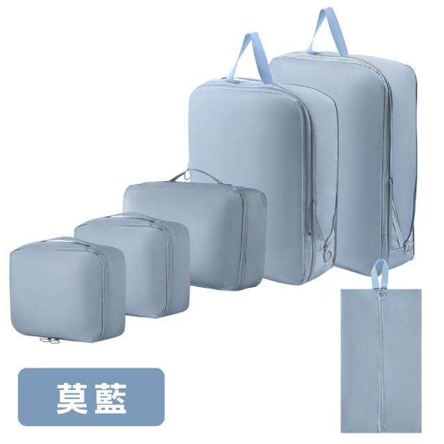 【ONE HOUSE】收納趣收納袋-壓縮款-六件組 2入-共12件組(旅遊收納袋/外出收納袋/壓縮袋)