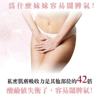 【SPOTLESS 植靠淨】益生菌私密保養凝膠30ml(婦科保養/滋潤柔嫩/經期也可用)
