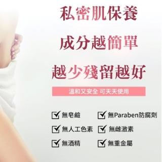 【SPOTLESS 植靠淨】益生菌私密抗菌日常洗護2件組(潔淨慕斯300ml+保養凝膠30ml)