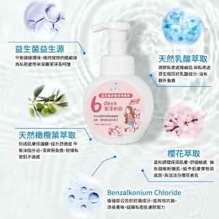 【SPOTLESS 植靠淨】益生菌抗菌潔淨慕斯300mlX2入組(日常私密保養/涼感清潔)