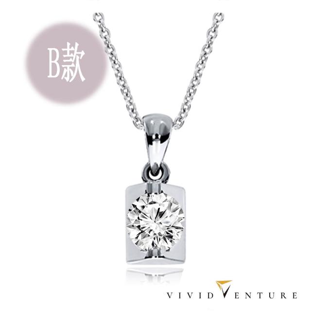 【Vividventure 亞帝芬奇】77樂購節限定 情人 禮物  30分 HSI2 天然鑽石 真鑽 項鍊 多款選 單愛(925銀台)