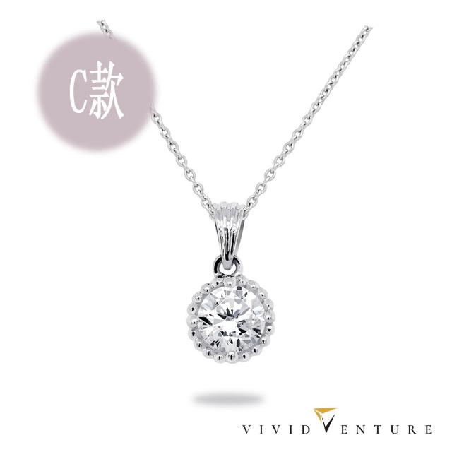 【Vividventure 亞帝芬奇】77樂購節限定 情人 禮物  30分 HSI2 天然鑽石 真鑽 項鍊 多款選 單愛(925銀台)