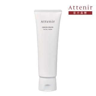 【Attenir 艾天然】雪臻優皙潔面乳120g(洗面乳 洗臉 日本原裝進口 官方直營)