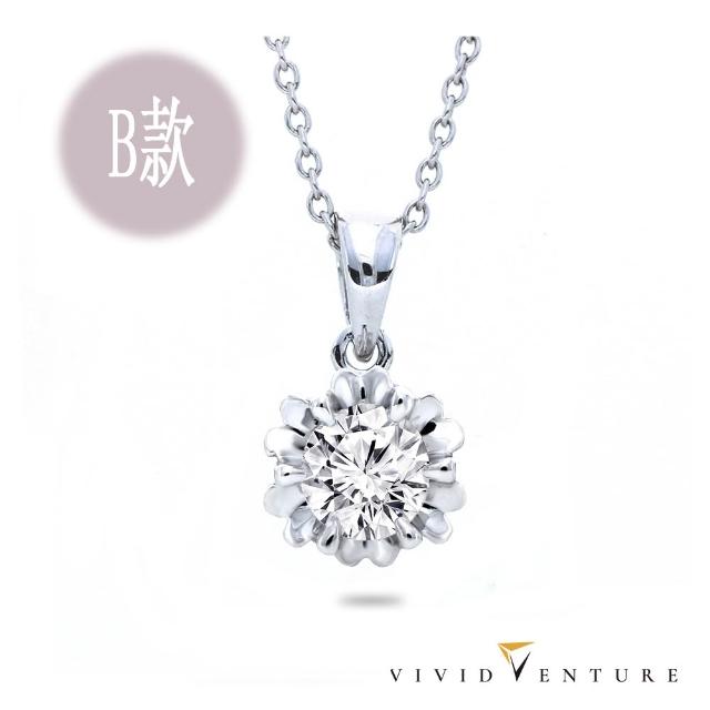 【Vividventure 亞帝芬奇】99狂購 禮物 30分 DVS2 3EX 八心八箭 天然鑽石 真鑽 項鍊 多款選 慶典 14K金