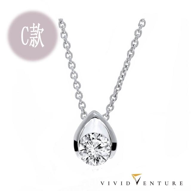 【Vividventure 亞帝芬奇】99狂購 禮物 30分 DVS2 3EX 八心八箭 天然鑽石 真鑽 項鍊 多款選 慶典 14K金