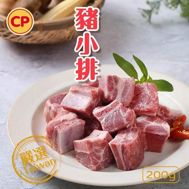 【卜蜂】國產嚴選豬肉 任選12件組(豬小排 里肌排.小菲力排.里肌片.豬五花.肉絲 絞肉)