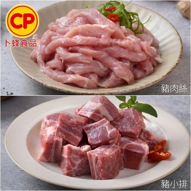 【卜蜂】國產嚴選豬肉 任選12件組(豬小排 里肌排.小菲力排.里肌片.豬五花.肉絲 絞肉)