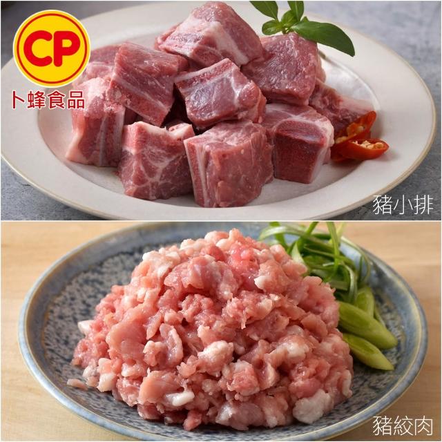 【卜蜂】國產嚴選豬肉 任選12件組(豬小排 里肌排.小菲力排.里肌片.豬五花.肉絲 絞肉)