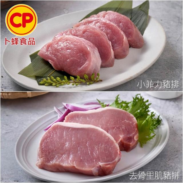 【卜蜂】國產嚴選豬肉 任選12件組(豬小排 里肌排.小菲力排.里肌片.豬五花.肉絲 絞肉)