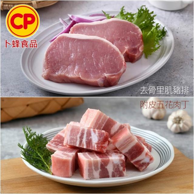 【卜蜂】國產嚴選豬肉 任選12件組(豬小排 里肌排.小菲力排.里肌片.豬五花.肉絲 絞肉)