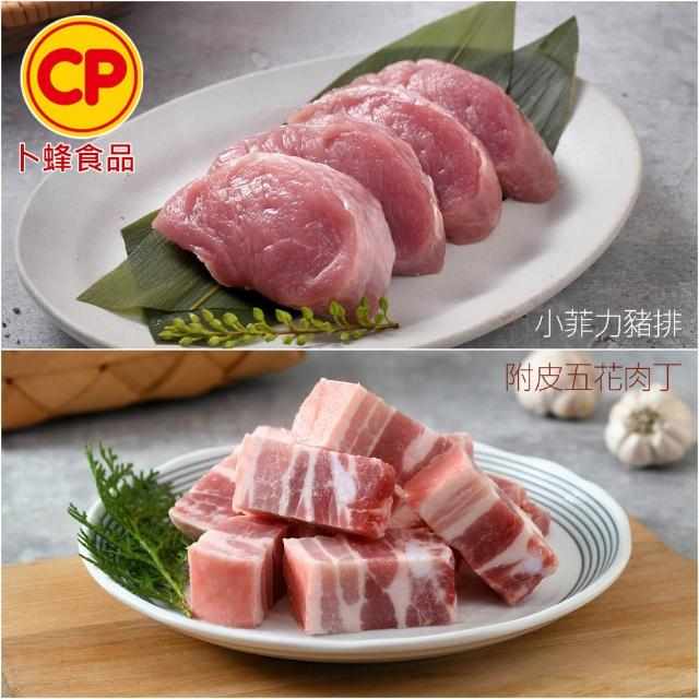 【卜蜂】國產嚴選豬肉 任選12件組(豬小排 里肌排.小菲力排.里肌片.豬五花.肉絲 絞肉)