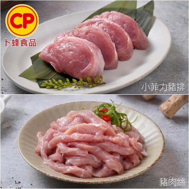 【卜蜂】國產嚴選豬肉 任選12件組(豬小排 里肌排.小菲力排.里肌片.豬五花.肉絲 絞肉)