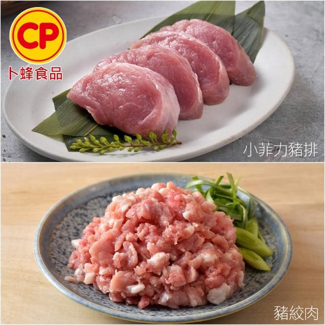 【卜蜂】國產嚴選豬肉 任選12件組(豬小排 里肌排.小菲力排.里肌片.豬五花.肉絲 絞肉)