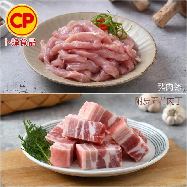 【卜蜂】國產嚴選豬肉 任選12件組(豬小排 里肌排.小菲力排.里肌片.豬五花.肉絲 絞肉)