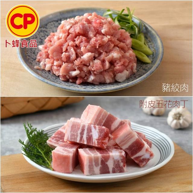 【卜蜂】國產嚴選豬肉 任選12件組(豬小排 里肌排.小菲力排.里肌片.豬五花.肉絲 絞肉)