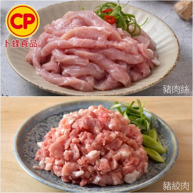 【卜蜂】國產嚴選豬肉 任選12件組(豬小排 里肌排.小菲力排.里肌片.豬五花.肉絲 絞肉)