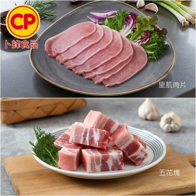 【卜蜂】國產嚴選豬肉 任選12件組(豬小排 里肌排.小菲力排.里肌片.豬五花.肉絲 絞肉)