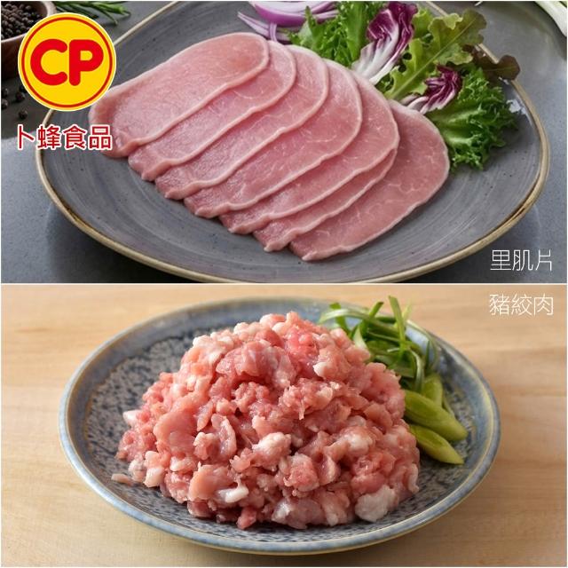 【卜蜂】國產嚴選豬肉 任選12件組(豬小排 里肌排.小菲力排.里肌片.豬五花.肉絲 絞肉)