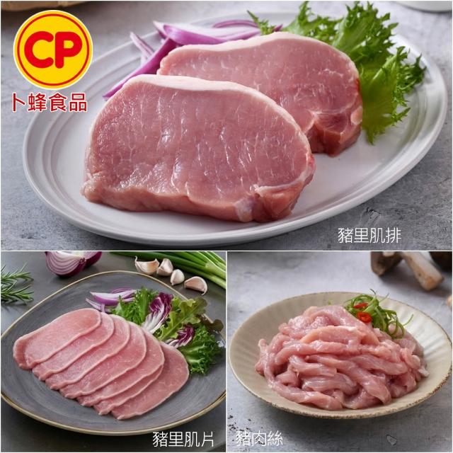 【卜蜂】國產嚴選豬肉 任選12件組(豬小排 里肌排.小菲力排.里肌片.豬五花.肉絲 絞肉)